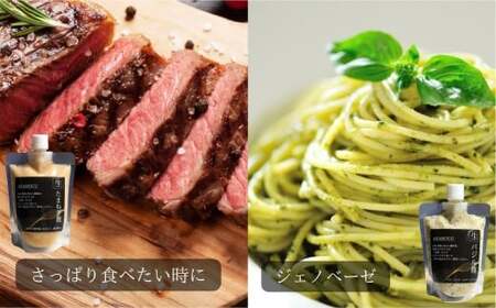 AKAMOGU丸ごとセット 8点入り （バジル麹 たまねぎ麹 各270g ×1パック しお麹 しょうゆ麹 あまみ麹 キムチ麹 にんにく麹 やきにく麹（みそ） 各300g ×1パック） 合計2640g ／ バジル ジェノベーゼ 玉ねぎ 塩 醤油 キムチ ニンニク 焼肉 焼き肉 こうじ 麹 米麹 普段使い つける かける 和える ドレッシング たれ タレ 無添加 国産 冷蔵 岡山県 倉敷市