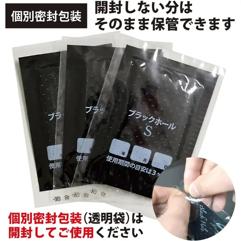 ダニ捕り パック ブラックホール Sサイズ 15個(3個入×5点) セット