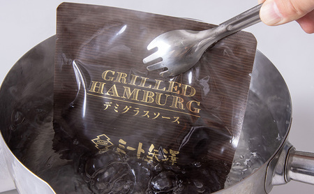 ハンバーグ ミート矢澤 黒毛和牛100％ グリルドハンバーグ デミグラスソース6食セット デミグラスハンバーグ 黒毛和牛 肉々しい ジューシー 旨み マイルド 大田区 東京都