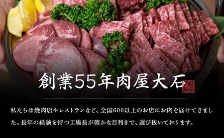肉屋大石の定期便 バリュー 2回お届け 牛肉 黒毛和牛 豚肉 鶏肉 ロース 薄切り 挽肉 角切り 手羽先 焼肉 鍋 しゃぶしゃぶ 大田区 東京都