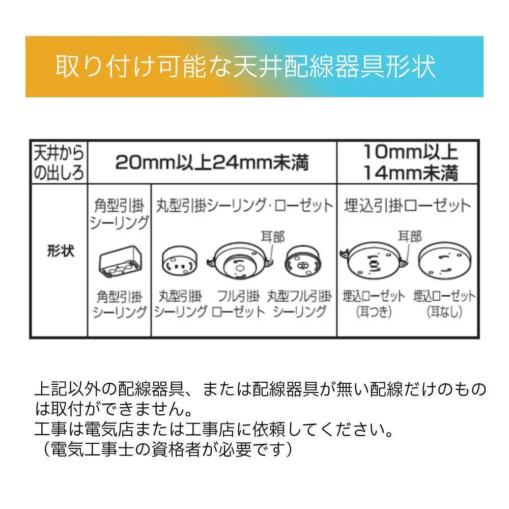 LED小型シーリングライト 人感センサー付 　昼白色 SCL6N-MS-U2