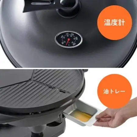 野電 エレキャン・ファミリーエレグリル　　アウトドアで役立つバーベキューグリル!　81060002【1696101】