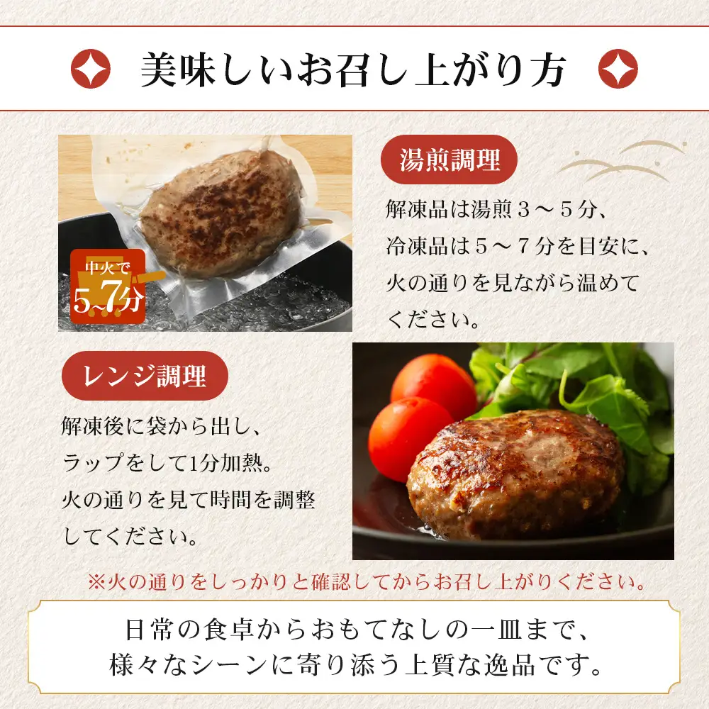 鹿児島県産 黒毛和牛 ≪レトルト≫ 和食料理人の手作り ハンバーグ（100g×6個）GN-5｜鹿児島県 南大隅町 ハンバーグ 牛肉 手作り レトルト 銀シャリ中はら