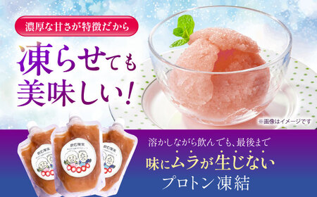 【巨峰100%使用】 ぶどうジュース （ ストレートジュース ）150ml×3本 【石井園】[HDD004]