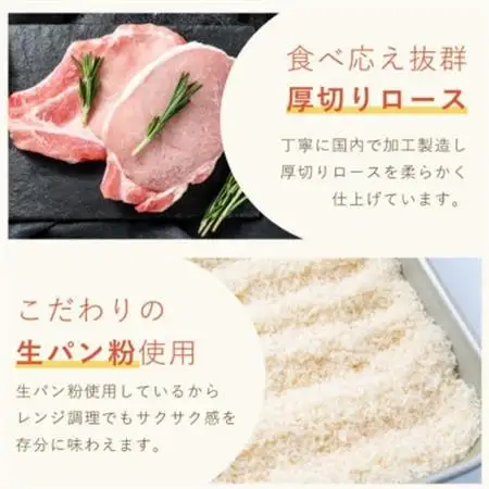 【厚切りやわらか】ロースとんかつ180g×8枚【配送不可地域：離島】【1669459】