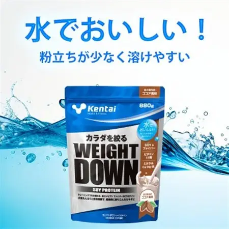 【食物繊維+植物性大豆プロテイン】WEIGHT DOWN SOYプロテインココア風味　880g【1681983】