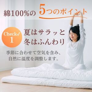 掛布団 シングル 日本製 綿100% ボリュームタイプ3.0kg 職人手作り 和布団 ※配送不可:離島 洋柄ピンク