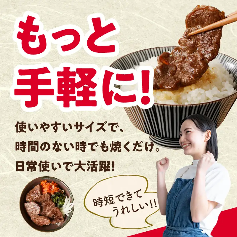 【お弁当サイズ】牛ハラミ ひと口ステーキ 800g