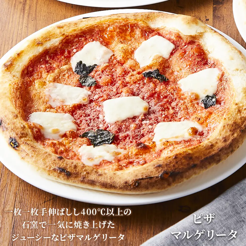 ［まとめ買いセット］人気のパエリア2個・ピザ2枚・チーズケーキ2個の豪華セット 専門店の味