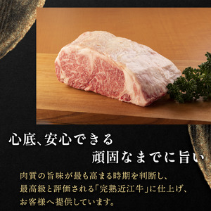 近江牛 すき焼き 400g 定期便 6回