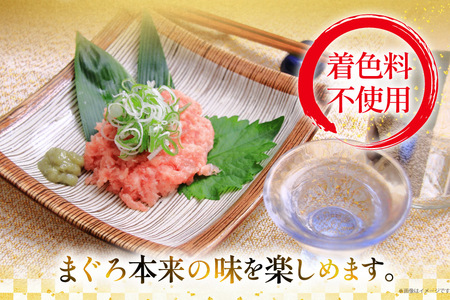 天然 マグロ 鮪たたき 250g×6 計1.5kg 12回定期便 [トライ産業 静岡県 吉田町 22424692]