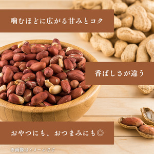 から煎り落花生千葉半立種250ｇ×3