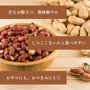 から煎り落花生　Qなっつ