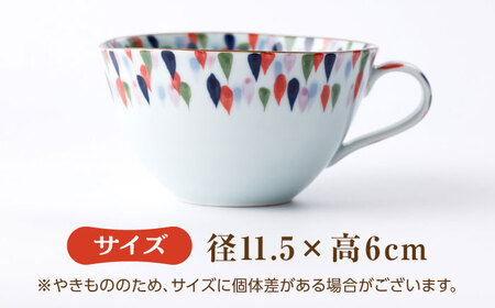 【葉月窯】ご飯茶碗・スープカップ（雨だれ）[UCS020] 茶碗 カップ