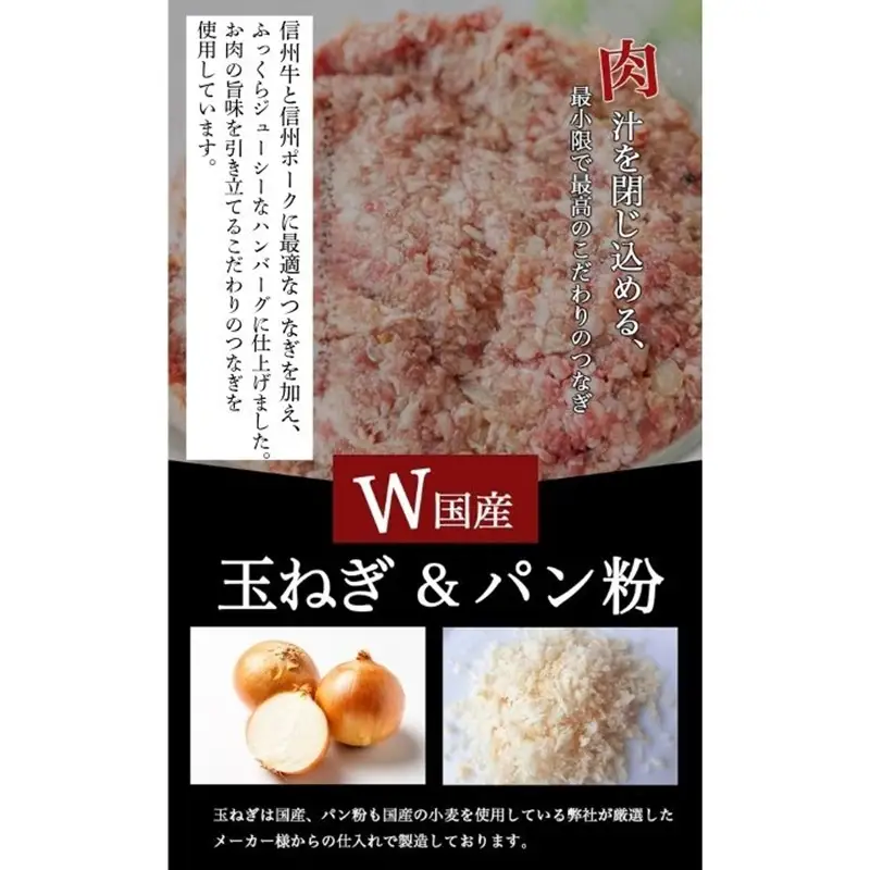 信州Komoroバーグ 150g×10個　信州牛と信州ポーク使用　ハンバーグ　長野　信州　小諸　冷凍　個包装