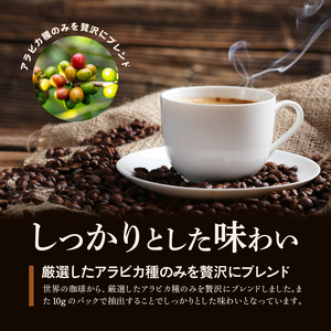 お湯を注ぐだけ！コーヒーバッグ2袋（一袋30バッグ入り）_お湯を注ぐだけ コーヒーバッグ ２袋 計 6０バッグ 本格 コーヒー ティーバッグ式 煎りたての味 ブラジル コロンビア グアテマラ インドネシア エチオピア タンザニア 持ち運び 簡単 お出かけ オフィス キャンプ 飲料 福岡県 久留米市 お取り寄せ 送料無料 〔Ec004〕