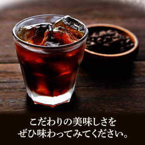 水を注ぐだけで本格アイスコーヒー！水出しコーヒー2袋（1袋10パック入り）_コーヒー 2袋 計 20パック 水出しコーヒー 水を注ぐだけ 本格 アイスコーヒー 自家焙煎 ブラジル コロンビア グアテマラ インドネシア フレンチロースト 簡単 手間いらず 煎谷本舗 ドリンク 飲み物 福岡県 久留米市 お取り寄せ 送料無料 〔Ec005〕