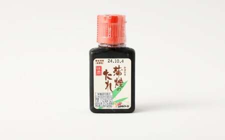 海水育ちの天草藍うなぎ 蒲焼き1尾セット【合計約200g】鰻 ウナギ うなぎ うなぎ蒲焼 鰻の蒲焼 うなぎ 国産