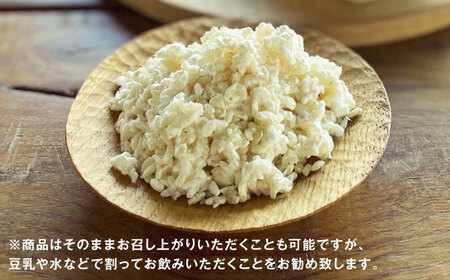 【6回定期便】 『天空の甘酒のもと』  (Lサイズ：300g)×2個  瑞浪市 / カフェー清涯荘 甘酒 あま酒 砂糖不使用 ノンアルコール 定期便[AZBI013]