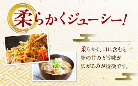 瑞浪ボーノポーク バラ スライス 1.8kg (300g×6) 瑞浪市 / マルチョウ渡辺精肉店 冷凍 豚肉 国産 小分け お取り寄せ[AZCW050]