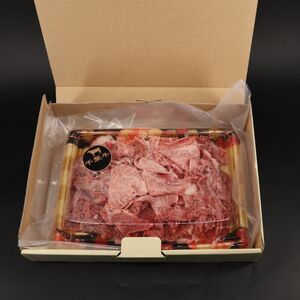 千葉牛切り落とし　600g?1P　ksc002