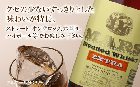 ＜ 地ウイスキー ＞マルス津貫蒸溜所 マルス ウイスキー エクストラ 1.8L K204-007_01 ウィスキー ブレンド ノスタルジック ストレート オンザロック 水割り ハイボール 焼酎維新館 ふるさと納税 鹿児島 おすすめ ランキング プレゼント ギフト