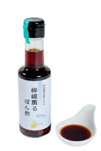 檸檬薫る（鶏南蛮だれ ぽん酢）と天空の塩のセット