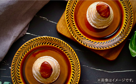 【波佐見焼】ローズマリー　リムプレートM アメ　2枚セット　食器 皿【翔芳窯】[FE576]