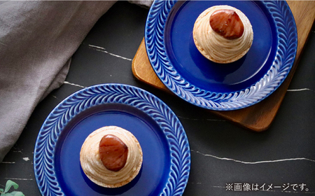 【波佐見焼】ローズマリー　リムプレートM ネイビー　2枚セット　食器 皿【翔芳窯】[FE578]
