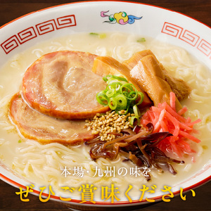 うまかっちゃん　60個 _ 豚骨ラーメン 九州 豚骨エキス 野菜エキス 白濁スープ ラーメン ご当地ラーメン 即席ラーメン 麺 袋麺 インスタント 食品 グルメ 福岡県 久留米市 お取り寄せ 送料無料  〔Br064-60〕