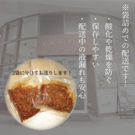 やみつき!自家製本格さきいかキムチ560g　ご飯が進む韓国惣菜　韓国料理　えるふキッチン【配送不可地域：離島】【1700121】