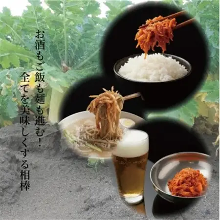 絶品キムチ食べ比べセット　さきいか(280g)×切り干し大根(300g)　韓国料理　えるふキッチン【配送不可地域：離島】【1700124】