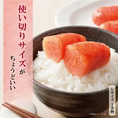 Y01-82 かねふく 辛子明太子(Lサイズ・1本物・無着色)300g定期便(隔月・年6回)  明太子