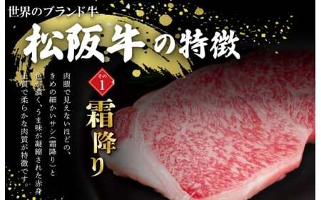 松阪牛極上ロースしゃぶしゃぶ用500g　NT9