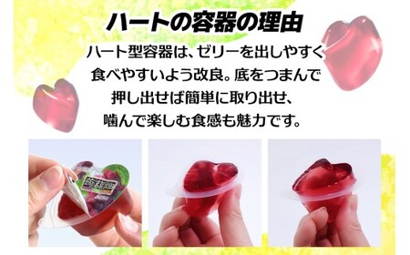 [定期便／3ヵ月] マンナンライフ 蒟蒻畑 4種アソート 計360個 (計120個×3ヶ月) [蒟蒻畑ぶどう味 蒟蒻畑温州みかん味 蒟蒻畑白桃味 蒟蒻畑りんご味] (25g×10個入り×各味3袋ずつ×4種類×3ヶ月の計36袋)｜こんにゃくゼリー [0320]
