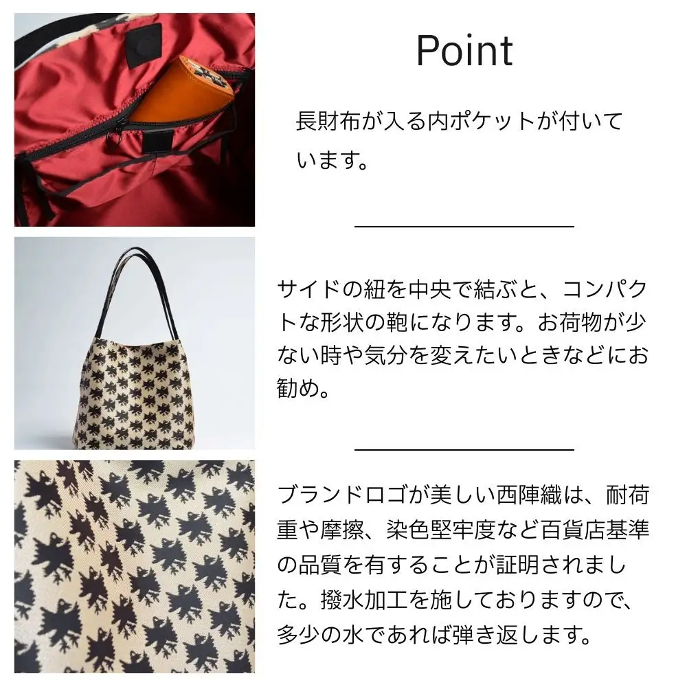 【onomasato】ソフトバッグ M《CASUAL collection》カラスつづれ表｜京都 パリコレデザイナー 人気バッグ