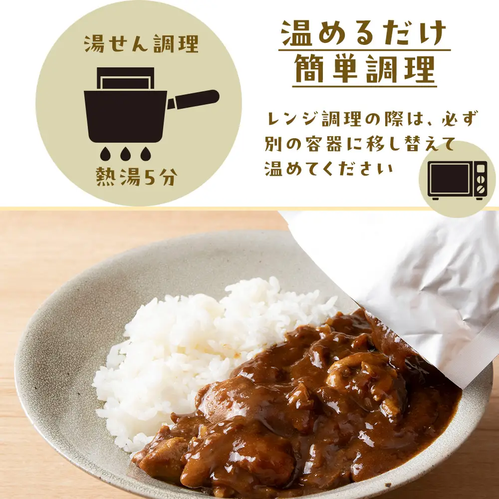 ホタテの卵とミミのはまとんカレー（中辛）10箱