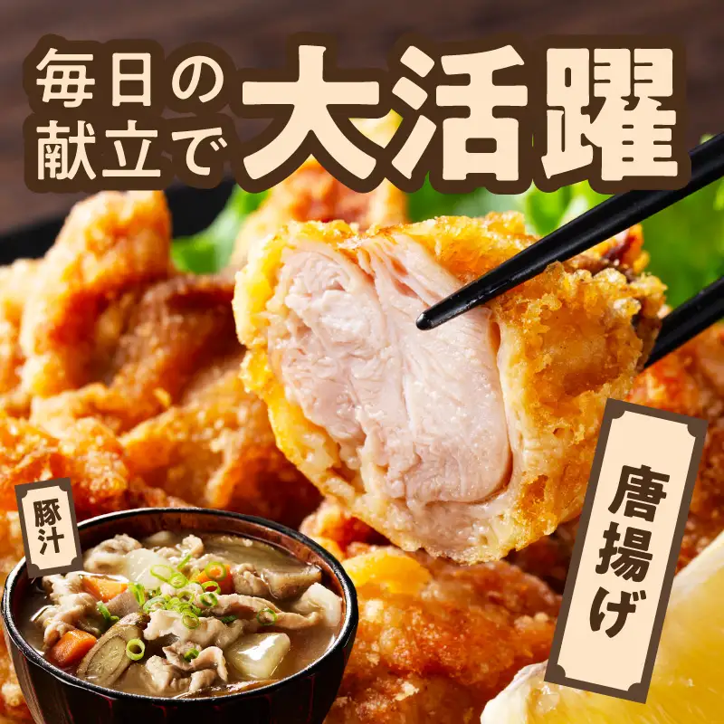 【カット済み】国産 鶏もも肉＆豚肉セット 定期便 3.5kg 全6回 氷温熟成×極味付け