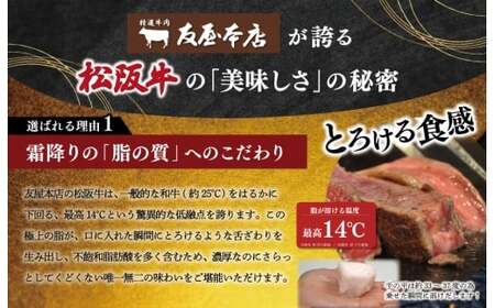 松阪牛定期便　全3回お届け！　NT10