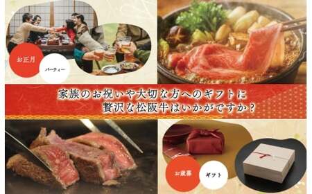 松阪牛プレミアム定期便　全5回お届け！　NT11