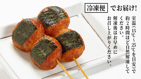 揚げもち 3本入り 5袋セット ( 茨城県共通返礼品 )