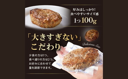 松阪牛ハンバーグ6個入り（ソースなし）【002267】
