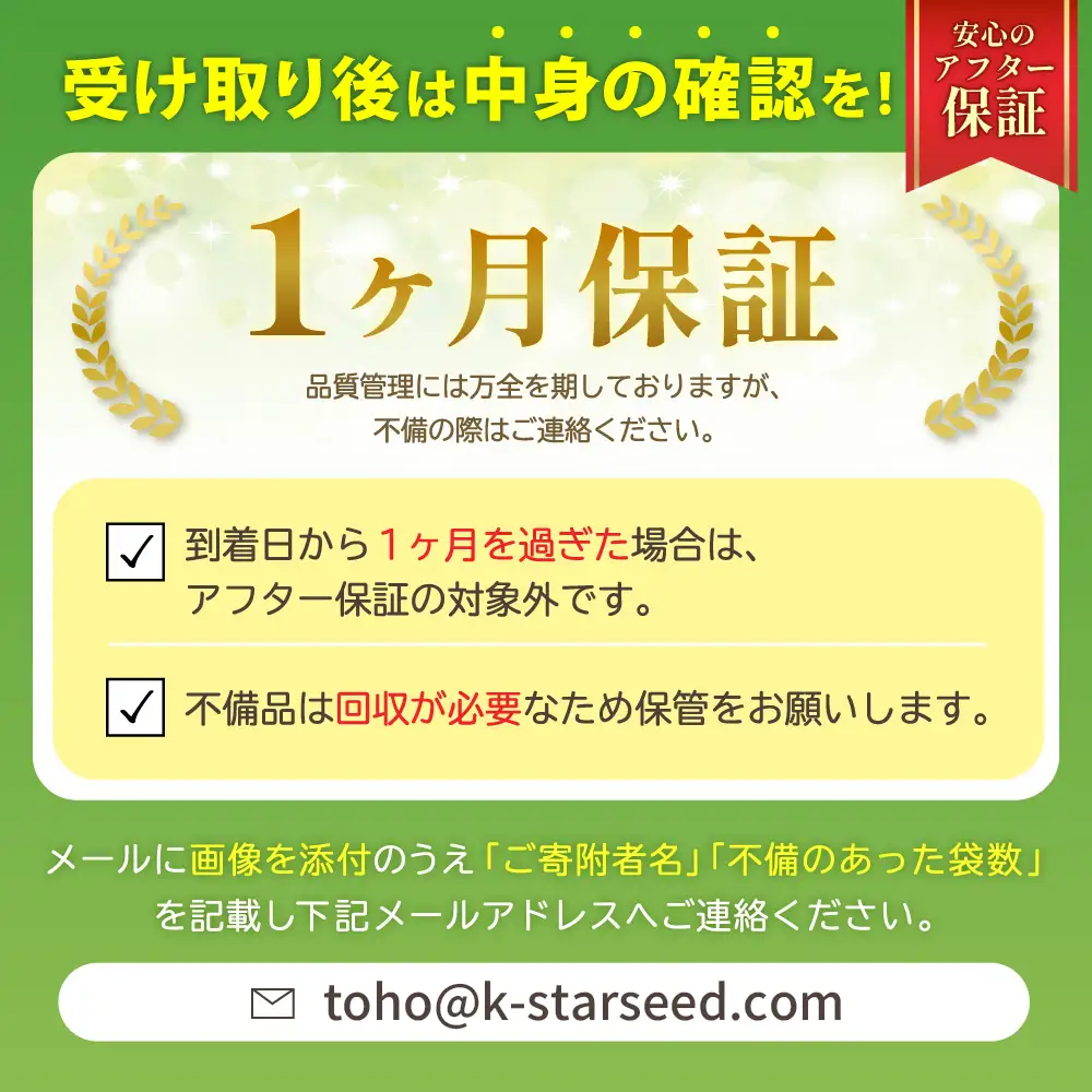 4J4 夢つくし(精米) 福岡県産ブランド米 20kg