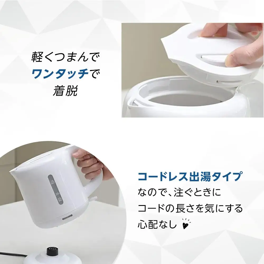 YAMAZEN　電気ケトル　DKE-100(B)/ 山善 電気ケトル ケトル 湯沸かし器 湯沸かしポット 調理器具 キッチン 生活 家電 おしゃれ 小型 名古屋市 人気 おすすめ