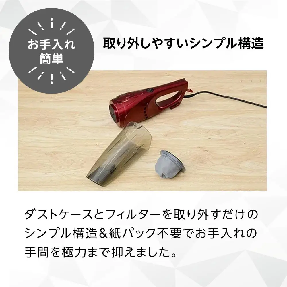 YAMAZEN　2WAYスティッククリーナー ZC-SS24(R2)/ 山善 掃除機 掃除 クリーナースティック 吸引力 収納 軽量 コード式 隙間ノズル サイクロン方式 人気 おすすめ