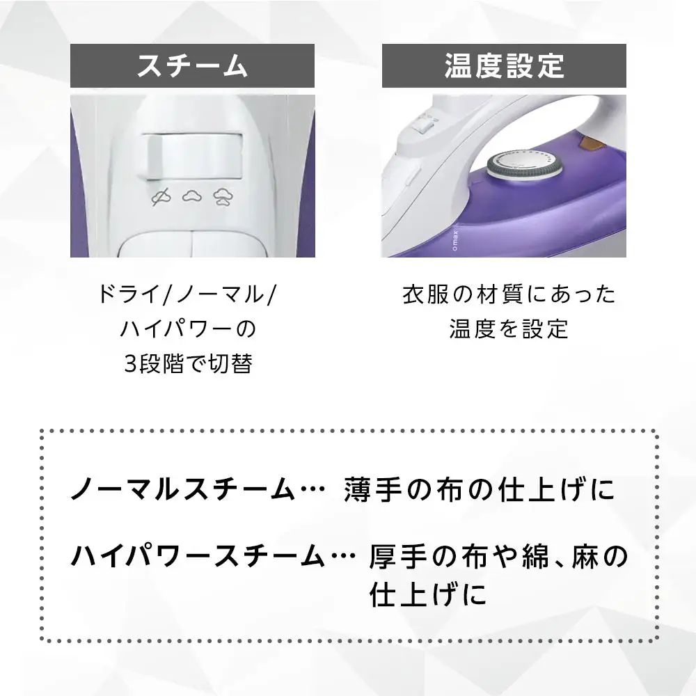 YAMAZEN　スチームアイロン　ZAE-100(V)/ 山善 アイロン スチームアイロン 温度調節 スチーム機能 メーカー保証 軽量 衣類スチーマー ハンディ 除菌 脱臭 コンパクト  おしゃれ 新生活 一人暮らし 人気 おすすめ