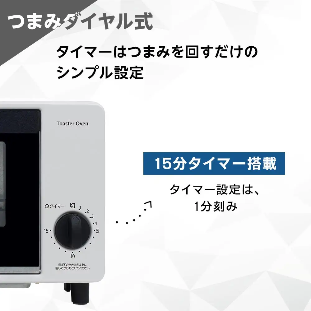 YAMAZEN 　15分タイマー付き 2枚焼き　オーブントースター　YTS-S100(W)/ 山善 トースター オーブントースター 簡単お手入れ 家電 おしゃれ 新生活 一人暮らし ギフト プレゼント 贈り物 人気 おすすめ