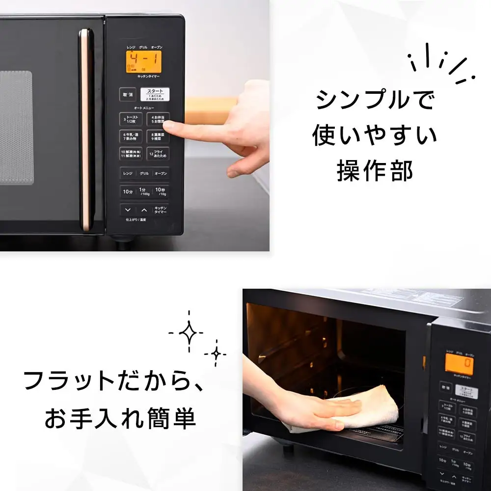 YAMAZEN　オートメニュー12種搭載 16Lフラットオーブンレンジ　YRS-F160V(B)/ 山善 オーブンレンジ レンジ グリル 家電 おしゃれ 新生活 一人暮らし ギフト プレゼント 贈り物 人気 おすすめ