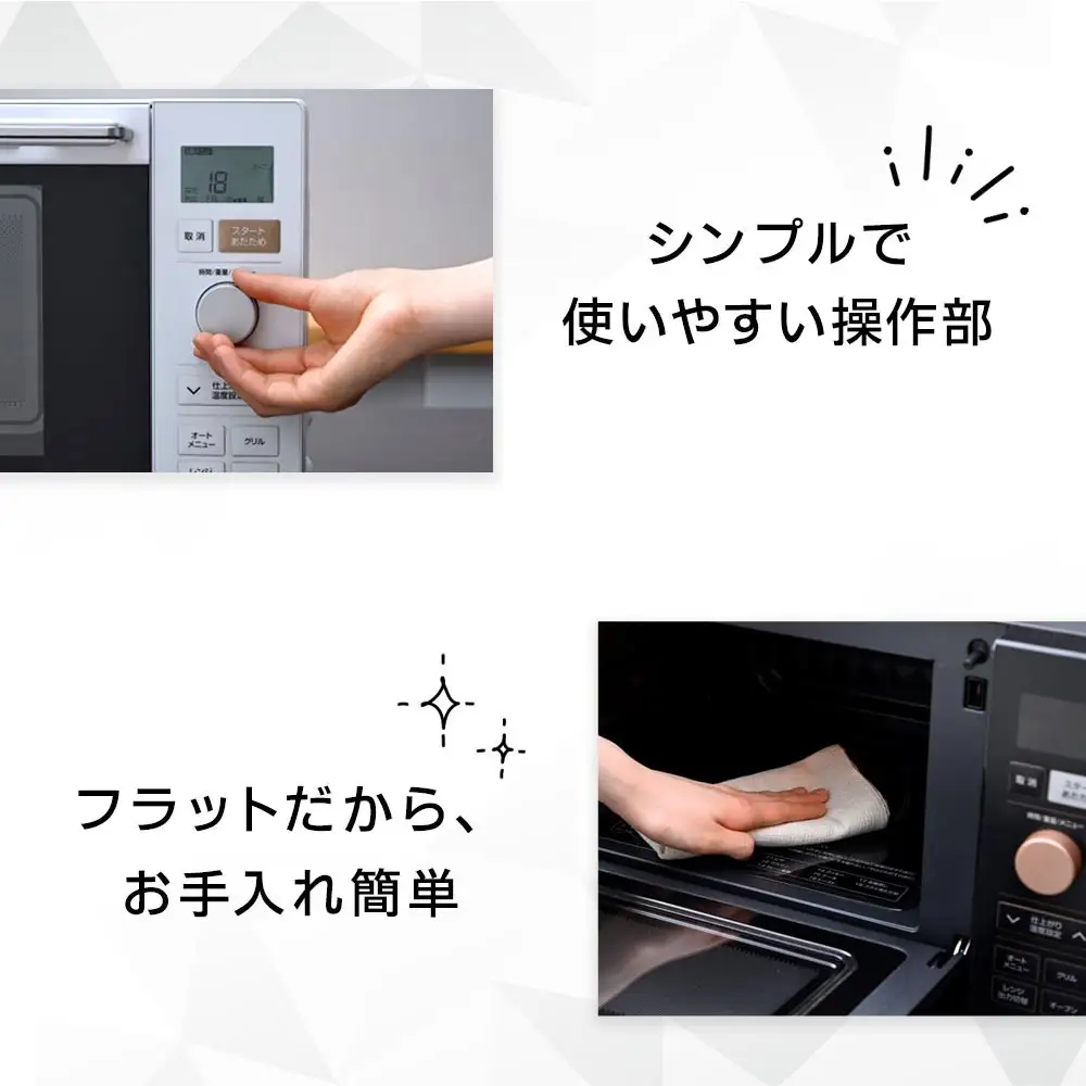 YAMAZEN　オートメニュー18種搭載 ダイヤル操作で簡単調理 18Lフラットオーブンレンジ　YRP-F181TV(B)/ 山善 オーブンレンジ レンジ グリル 家電 おしゃれ 新生活 一人暮らし ギフト プレゼント 贈り物 人気 おすすめ