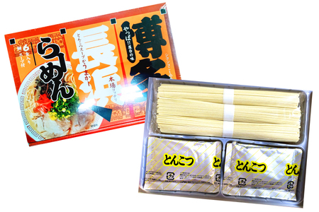 博多 長浜 とんこつ ラーメン セット 6食 × 2 [um40beg040017] 豚骨ラーメン